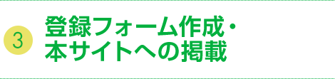 くるまの職人を評価
