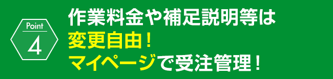 クレジットカードが利用できる！